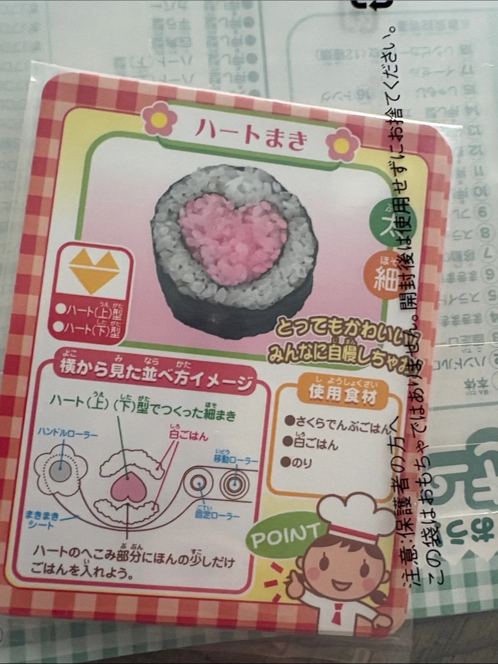 Bandai Sushi Rolling Kit - White & Orange